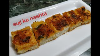 Healthy & tasty Suji ka nashta Recipe | Instant Rawa nashta banane ka easy Tarika