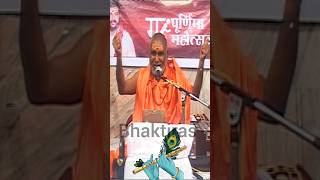 मेरे अपने हुए ना अपने | swami rajeshwranand ji maharaj #shorts  #life