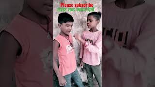 😝😀😀😫😫😎😎😆😄🤭😢🤔#amitparimal comday video  #comdayvideo #short  video #viralvideo  #shortvideo 2023