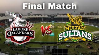 (LAHORE QALANDARS VS MULTAN SULTAN) PSL 7 FINAL MATCH