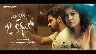 Anaganaga O Kathalo Trailer | Chaitanya Sagiraju, Gayat​h​ri Jujare | Shivadeep | Niharika Konidela