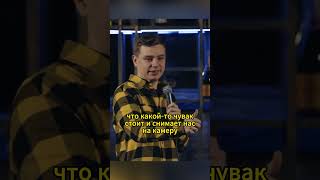 Сергей Орлов Драка чумазиков #орлов #юмор