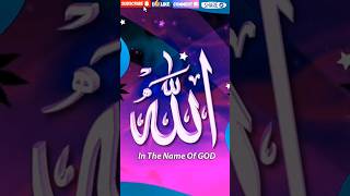 [4K] WHO ✨ LOVE THIS ALLAH 🕋 MASHALLAH 🥰 #SUBSCRIBE #VIRALSHORT