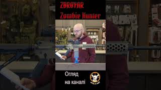 Тизер ZBROYAR Zombie Hunter