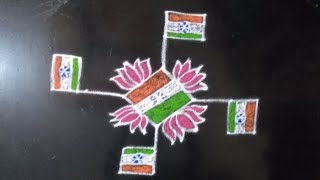 Republic/Independence day special rangoli 5×1 |jenda muggu |Tricolour rangoli |Flag kolam design