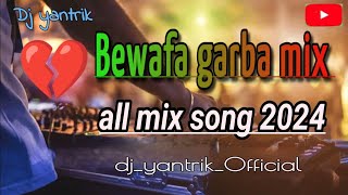 Bewafa garba_all mix song_hindi_@Dj_yantrik_official #bewafatimli#garbaremix#garba#garbamix