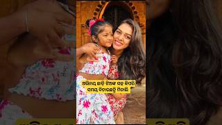 Mitali living in her daughter after left acting #shorts