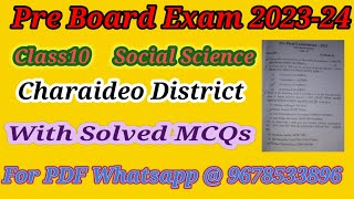 💥 Class10 💥 HSLC 2024 Pre Board Exam 2023-24 Social Science With Solved MCQs Charaideo District