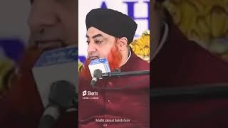 Aalim E Deeni se koi khta ho to..By Mufti Akmal #muftiakmalshorts #muftiakmal #bayan #islamishorts