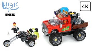 LEGO Hidden Side 70421 El Fuego's Stunt Truck - Lego Speed Build 4K