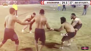 Gobindpur (Banga)  Major League kabaddi | Final Match Highlights 30 Jan 2022 #kabaddi #kabaddilive