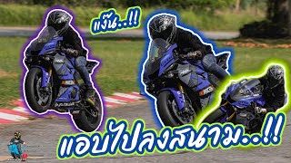 แอบเอา R6 ไปลงสนามในรอบ 5 เดือน..!! | 𝙍𝘼𝘾𝙀𝙍 𝙍𝟲