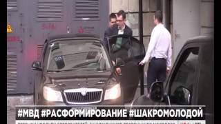 Шакро Молодой  Увольнение следователей занимавшихся делом вора в законе Шакро Молодого