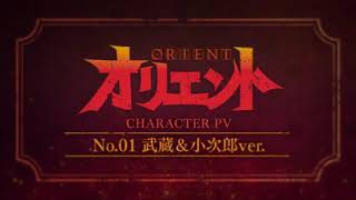 Orient   Official Trailer 2   ANIME HASSAK