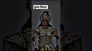 Jai shree Krishna #motivationalvideo