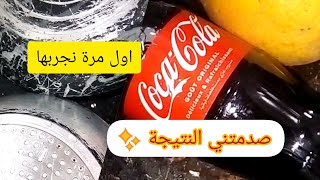 خلطةووصفة عجيبةللاواني محروقة 👍اول مرة نجربها صدمتني النتيجة✨😱