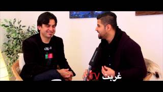 HAFIZ KARWANDGAR INTERVIEW   ﺑﺮﻧﺎﻣﻪ ﻏﺮﺑﺖ