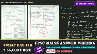 Ethical Ideas from Indian Philosophical Traditions | SMAP Day 16 | UPSC Answer Evaluation