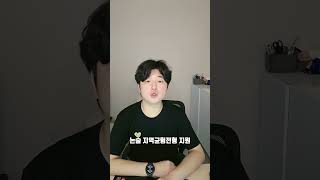 1등급부터 9등급까지 모든성적대 학생들이 지원하는 학교