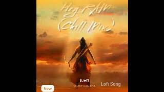 Hey Ram ( chill mix ) lofi bhakti #youtube #song