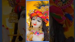 tere sahare hai meri Naiya he Mathura ke || Krishna Kanhaiya ||#shorts #short #youtubeshorts #bhakti