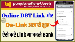 Punjab National Bank DBT Link Kaise Kare || How To Link DBT in Punjab National Bank