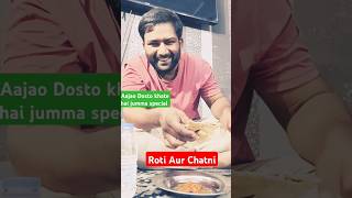 $1रोटी और चटनी Jumma special Aajao |#saudilife #jummaspecial #dailyshaeervlogviralshort