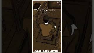 Peer Ajmal Raza Qadri #shorts #youtubeshorts