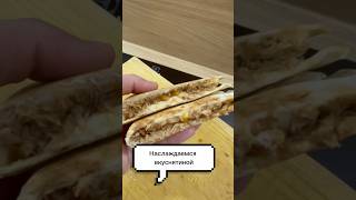 Кесадилья с рваной свининой #тортилья #pulledpork #quesadillas