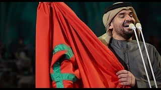 الفنان الإماراتي "حسين الجسمي"  يعبر عن حبه الكبير  للمغرب