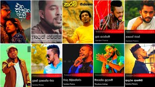 Manoparakata Sindu - ඇස් පියන් අහන්න දැනෙන සිංදු 😍💘 | Best Sinhala Video Songs Collection 2024 New