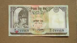 10 Nepalese Rupees Banknote (Ten Nepalese Rupees / 1985-87), Obverse and Reverse