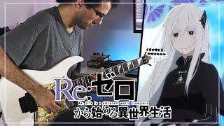 Re:Zero Season 2 OP 2 FULL「Long Shot / Mayu Maeshima (前島麻由)」- Guitar Cover