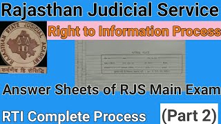 Part 2 | RJS Main Exam Answer Sheets RTI |How to apply RTI to get Answer Sheets  of  RJS main exam