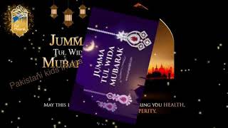 Jumma tul wida status 2020 | Alvida Jumma Status | Jumma Mubarak Status 2020 |Last Friday of Ramadan