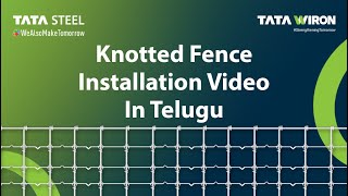 Tata Wiorn Knotted Fence | Installation Video | Telugu | @TataSteelIndiaLtd  | Tata Steel Product