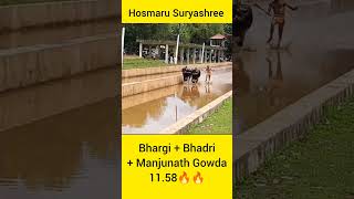 Hosmaru Suryashree Bhargi + Bhadri + Manjunath Gowda 11.58🔥🔥