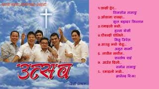 Nepali Christian Songs Collection (Full Album)~ Utsav