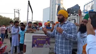 🔴 LIVE - Lakha Sidhana ਪਿੰਡ ਪਿੰਡ ਜਾ ਕੇ ਦਿੱਲੀ ਜਾਣ ਦਾ ਹੋਕਾ ਦੇਣ ਸਮੇਂ , ਕਿਸਾਨ ਮਜ਼ਦੂਰ ਏਕਤਾ ਜਿੰਦਾਬਾਦ ।