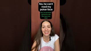 #Poker #face #перевод #песни #английский по #песням #покер #фейс #short #shorts