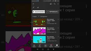 НЕПОПУЛЯРНАЯ РУБРИКА #shorts