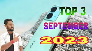 Top 3 Upcoming Phones in September 2023#Entrystart