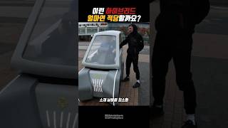 이 차량 얼마면 사실건가요?