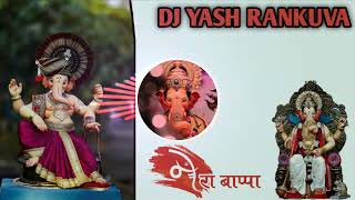 GANPATI DJ SONGS REMIX ll GANESHA BASS BOOSTED SONGS MASHUP  🎶❤️ ll GANPATI SPECIAL SONG 2023