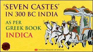 SEVEN CASTES in 300 BC INDIA as per Greek Book INDICA | 300 ईसा पूर्व भारत में सात जातियां प्रणाली