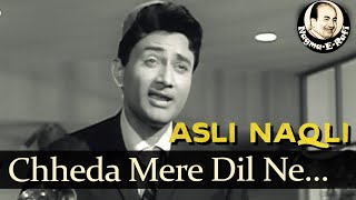 𝑪𝒉𝒉𝒆𝒅𝒂 𝑴𝒆𝒓𝒆 𝑫𝒊𝒍 𝑵𝒆 𝑻𝒂𝒓𝒂𝒏𝒂 𝑻𝒆𝒓𝒆 𝑷𝒚𝒂𝒓 𝑲𝒂 | Mohammed Rafi | Asli Naqli | Dev Anand | Nagme-E-Rafi