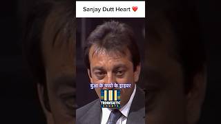 Sanjay Dutt ❤️Caring 👏👏 #shorts #sanjaydutt #bollywood #sunildutt