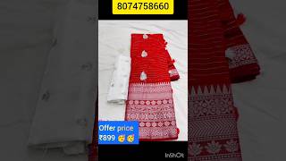 Pure #cotton Jacquard Squence Worked Saree & Satin Squence Work Blouse Offer price 899+$🥳🥳