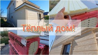 Термо-панели! Жидкий травертин! Красивый и теплый 🏠. #рекомендации #amazing #home #engineering