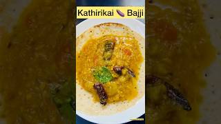 Kathirikai 🍆 Kadayal || Kathirikai Bajji Recipe || #tasty #recipe #cooking #ytshorts #trending#vlog